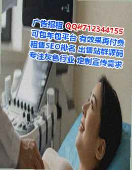 未央捐卵防水工程经营部